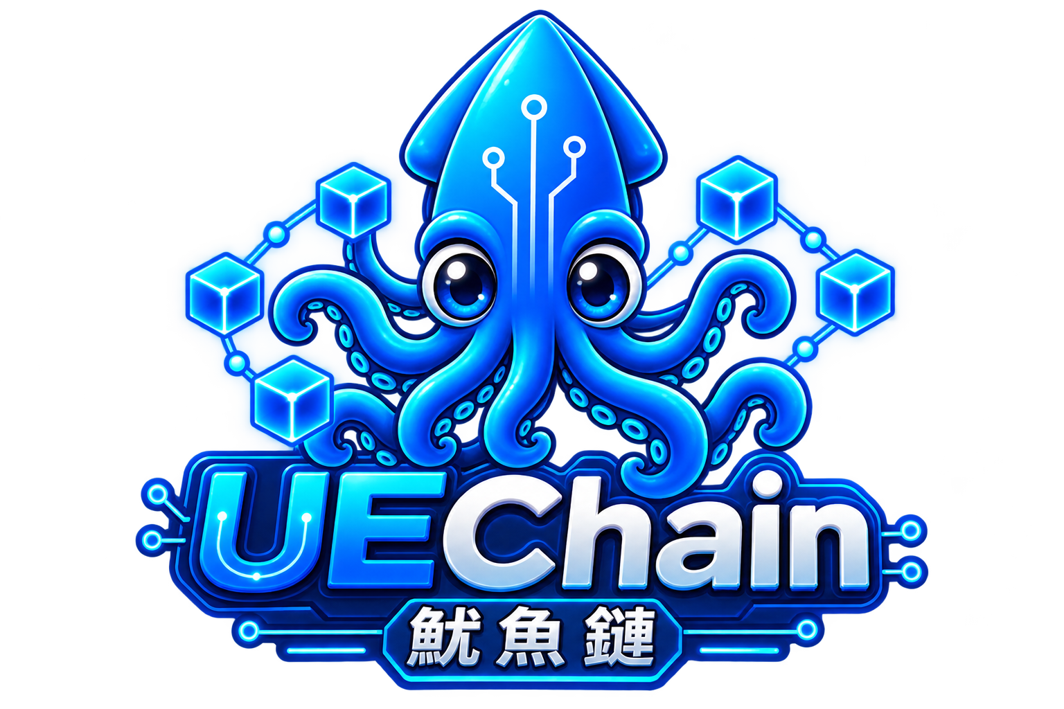 UEChain Logo